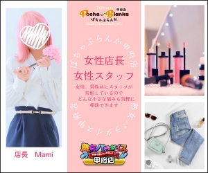 あなたらしく働ける場所です♪のアイキャッチ画像