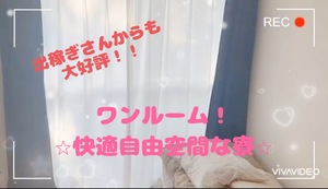 しっかり稼いで 好きなことを楽しみたい方へのアイキャッチ画像