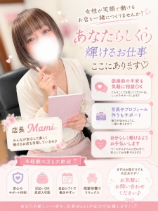 未経験でも分かりやすく丁寧に教えます💖のアイキャッチ画像