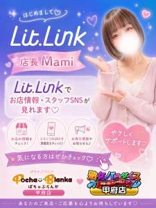 靴買ってあげないとぉ～のアイキャッチ画像