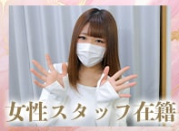川越 熟女の達人で働くメリット3