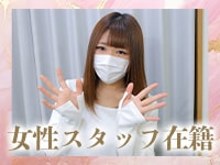 高崎 熟女の達人で働くメリット3