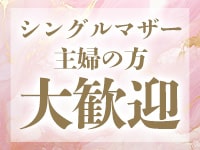 高崎 熟女の達人で働くメリット7