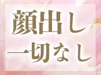 高崎 熟女の達人で働くメリット8