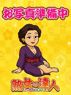 風俗未経験だった吉村(よしむら)さんの画像