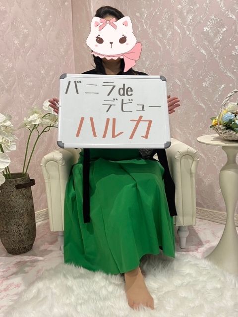遥香さん