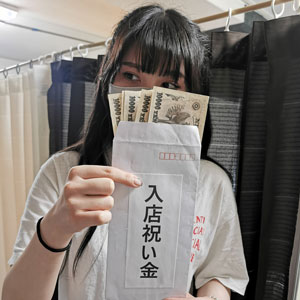 全員に現金５万円！もれなくプレゼント♪のアイキャッチ画像