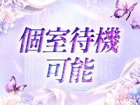 重役室で働くメリット1