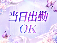 重役室で働くメリット2