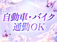 重役室で働くメリット3