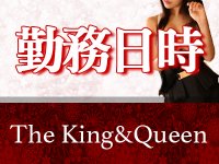 The King ＆ Queen Tokyoで働くメリット1