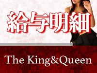 The King ＆ Queen Tokyoで働くメリット3