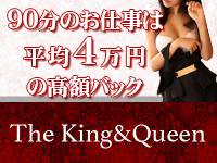 The King ＆ Queen Tokyoで働くメリット4