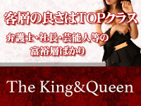 The King ＆ Queen Tokyoで働くメリット5