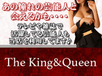 The King ＆ Queen Tokyoで働くメリット8