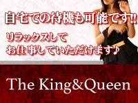 The King ＆ Queen Tokyoで働くメリット9