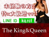 The King ＆ Queen Tokyoで働くメリット6