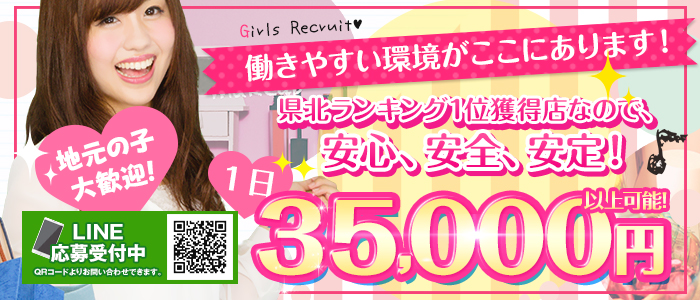 愛の雫専門学園