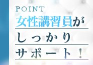 兜-kabuto-で働くメリット1