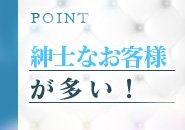 兜-kabuto-で働くメリット2