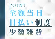 兜-kabuto-で働くメリット5