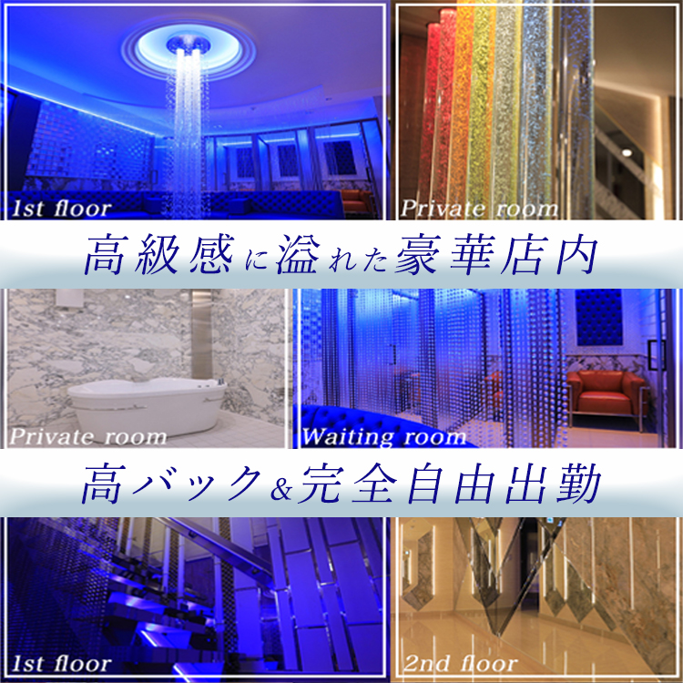 兜-kabuto-の給与画像3