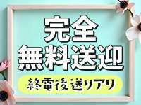 川越人妻花壇（モアグループ）で働くメリット2
