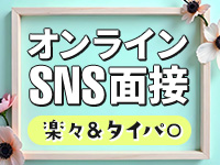 川越人妻花壇（モアグループ）で働くメリット4