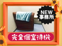 川越人妻花壇（モアグループ）で働くメリット3
