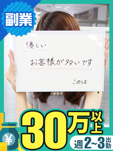 このはさん