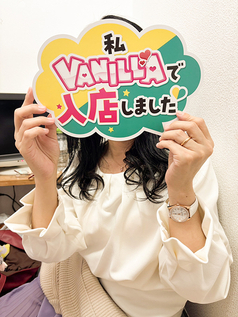 あやさん