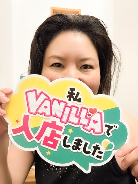 みわこさん