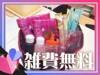 小岩人妻花壇（モアグループ）で働くメリット2