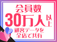 小岩人妻花壇（モアグループ）で働くメリット8