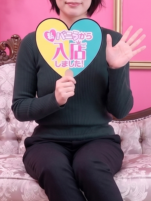 めぐさん