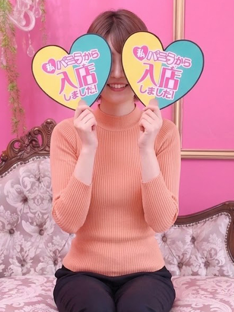 ちかさん