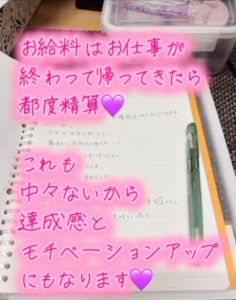 コンパニオンさんの1日💐みてね(^^)/のアイキャッチ画像