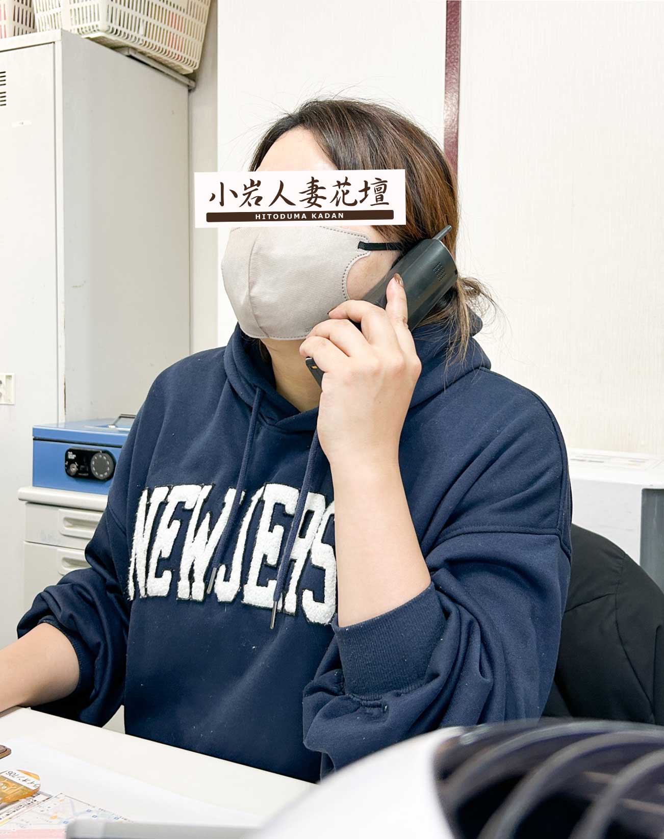 小岩人妻花壇（モアグループ）の店長・スタッフ画像1