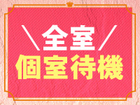 小山人妻花壇（モアグループ）で働くメリット1
