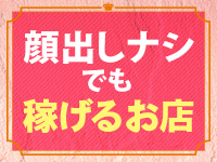 小山人妻花壇（モアグループ）で働くメリット2