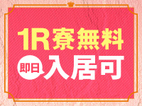小山人妻花壇（モアグループ）で働くメリット4