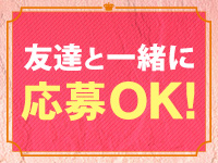小山人妻花壇（モアグループ）で働くメリット6