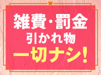 小山人妻花壇（モアグループ）で働くメリット7