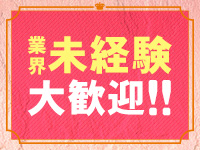 小山人妻花壇（モアグループ）で働くメリット9