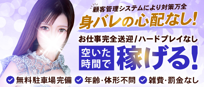 小山人妻花壇（モアグループ）