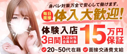 小山人妻花壇(モアグループ)