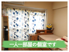 土浦人妻花壇（モアグループ）の寮・宿泊施設画像1