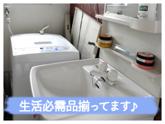 土浦人妻花壇（モアグループ）の寮・宿泊施設画像2