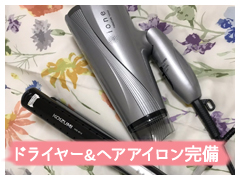 土浦人妻花壇（モアグループ）の寮・宿泊施設画像3