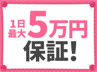 土浦人妻花壇（モアグループ）で働くメリット3